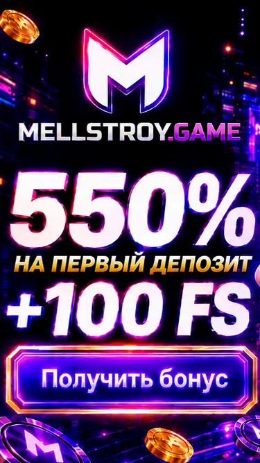 Mellstroy.Game Screenshot